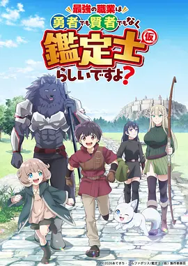 名侦探柯南